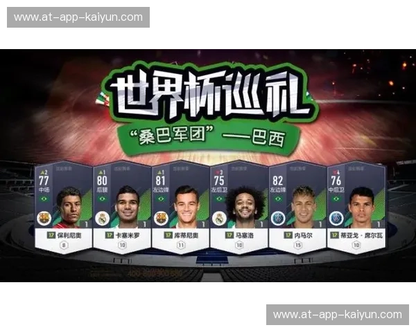 桑巴之魂对阵星条律动:在巴西与美国之间,寻找生命最极致的两种可能 桑巴之魂对阵星条律动:在巴西与美国之间,寻找生命最极致的两种可能